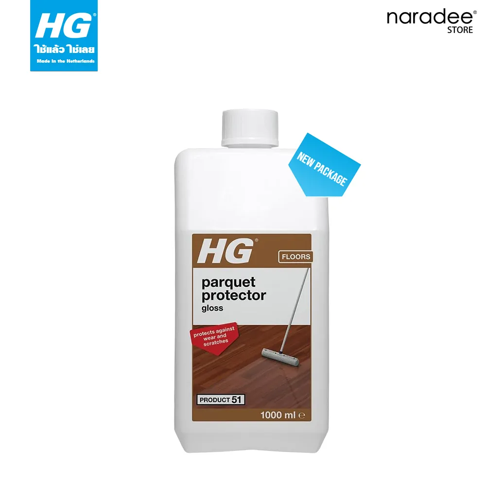HG parquet gloss finish protective coating 1 L.